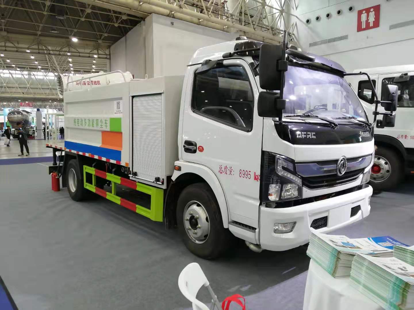 纯电动多功能抑尘车