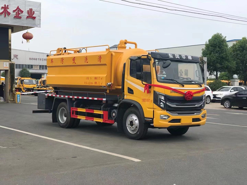 国六华神清洗吸污车污罐8方 水箱4方