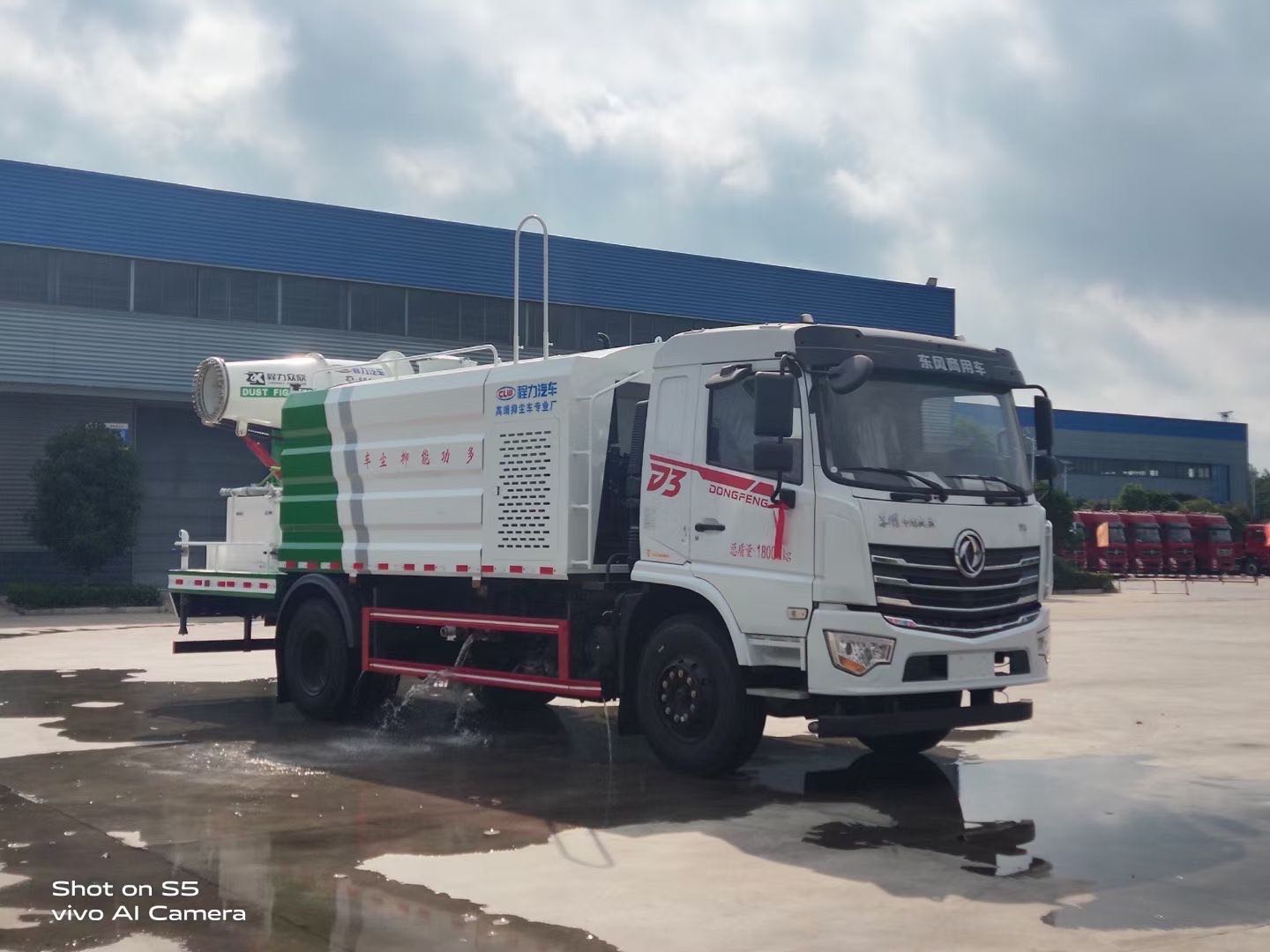 18吨东风D3抑尘车（国VI）